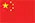 Chinese Translation